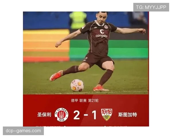 门兴新赛季德甲首战告捷，强势开局展现争胜雄心