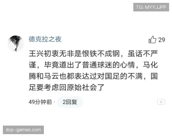 卢玉菲训练完直接啃鸡腿？这自律和放纵切换也太真实了